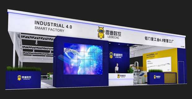 上海展臺設計制作搭建效果圖
